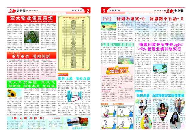 http://hkxjbh.com/UploadFile/20156212739643.jpg