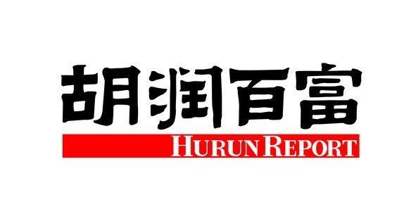 2017胡潤百富榜揭曉：熱烈祝賀蘭州亞太集團(tuán)總裁再次榮列胡潤財(cái)富榜！